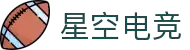 星空电竞(xk esports)官方网站-电竞体育赛事资讯专家